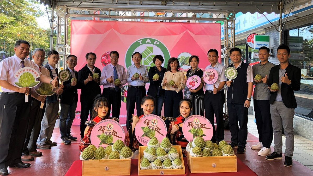 11月25日至26日於捷運府中站「板農活力超市前廣場」舉辦臺東縣釋迦暨農特產品展售活動。(圖/新北市農業局提供) 11月25日至26日於捷運府中站「板農活力超市前廣場」舉辦臺東縣釋迦暨農特產品展售活動。(圖/新北市農業局提供)