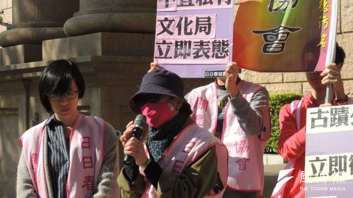 日日春2日在高等法院門前舉行記者會,呼籲北市府儘量啟動徵收,把文萌樓收歸國有。(葉瑜娟攝) 日日春2日在高等法院門前舉行記者會,呼籲北市府儘量啟動徵收,把文萌樓收歸國有。(葉瑜娟攝)