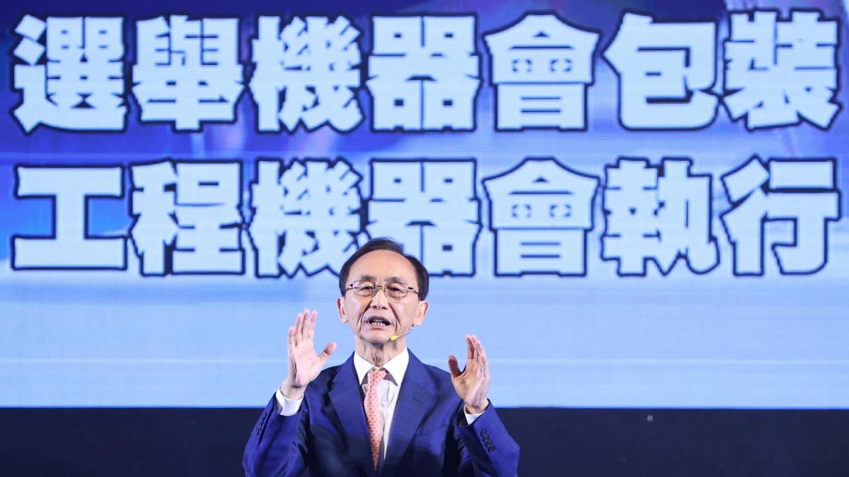 「新北市長選舉不是藍綠對決!」吳子嘉挺李四川:是討海人孩子對決院長女兒