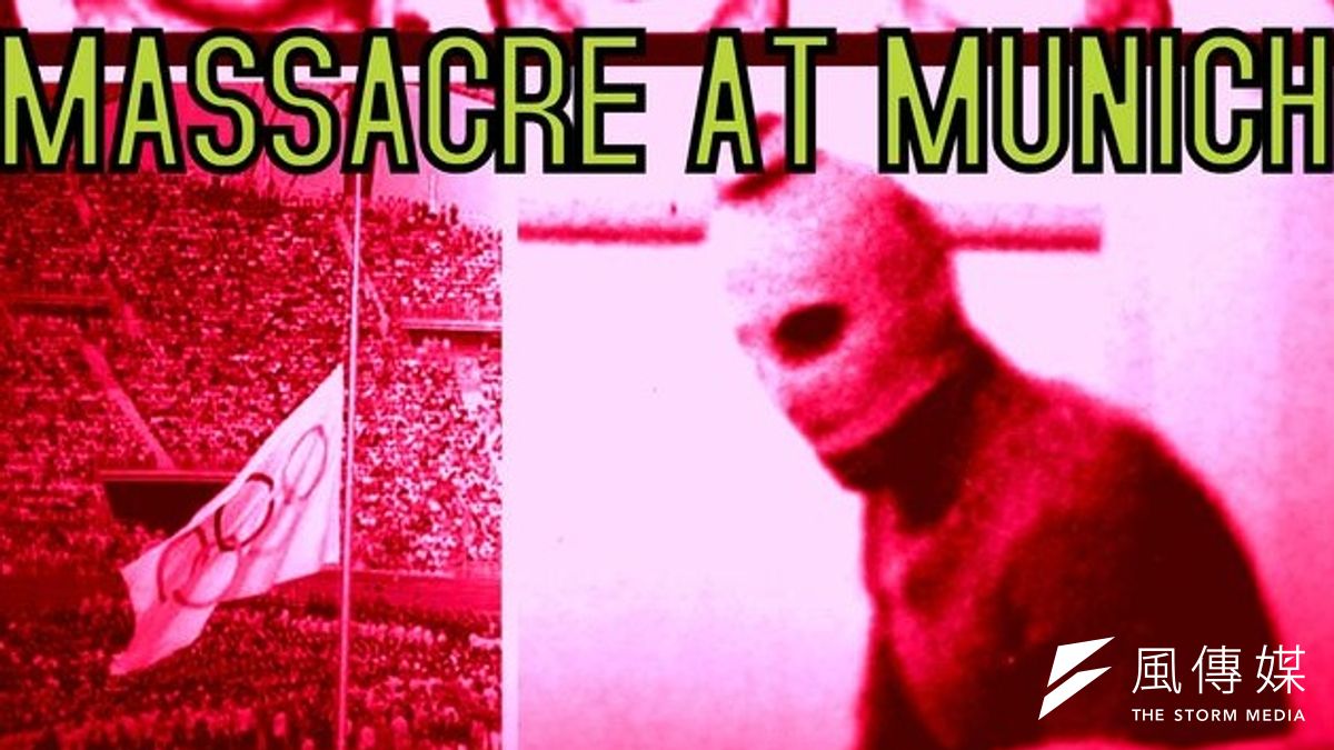 1972年的德國慕尼黑奧運賽事首次成為恐怖分子的下手目標。(取自網路) 1972年的德國慕尼黑奧運賽事首次成為恐怖分子的下手目標。(取自網路)