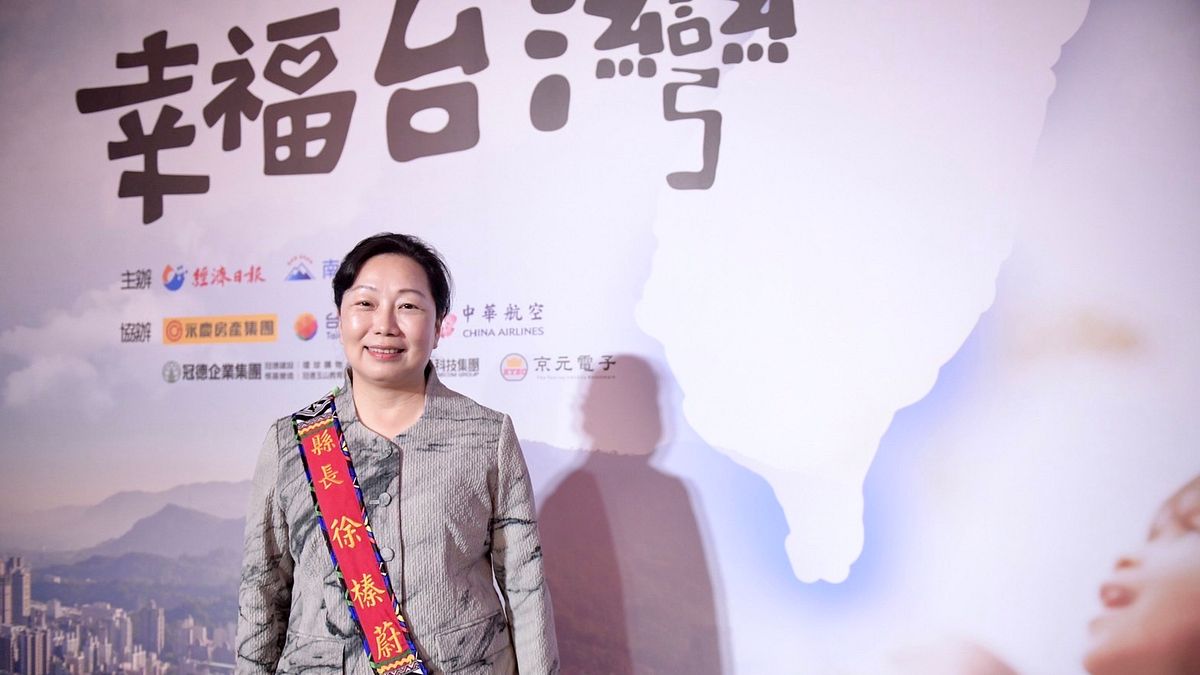 花蓮縣奪得「2022縣市幸福指數大調查」勇奪雙冠,縣長徐榛蔚上台受獎。(圖/花蓮縣政府提供) 花蓮縣奪得「2022縣市幸福指數大調查」勇奪雙冠,縣長徐榛蔚上台受獎。(圖/花蓮縣政府提供)