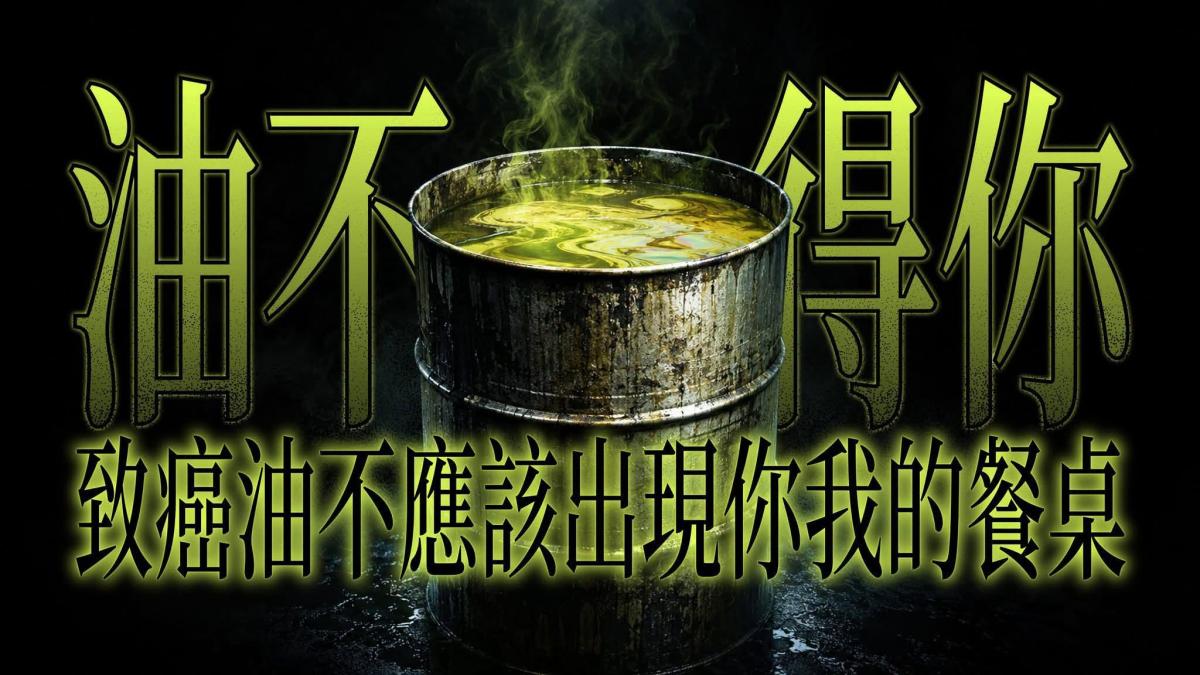 風評:「白道」恐嚇與賴清德的啞巴虧