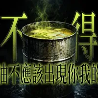 The short video "You Bu De You" prompted the Criminal Investigation Bureau to pay a visit to its creators. (Wind Direction 123 Facebook page) The short video "You Bu De You" prompted the Criminal Investigation Bureau to pay a visit to its creators. (Wind Direction 123 Facebook page)