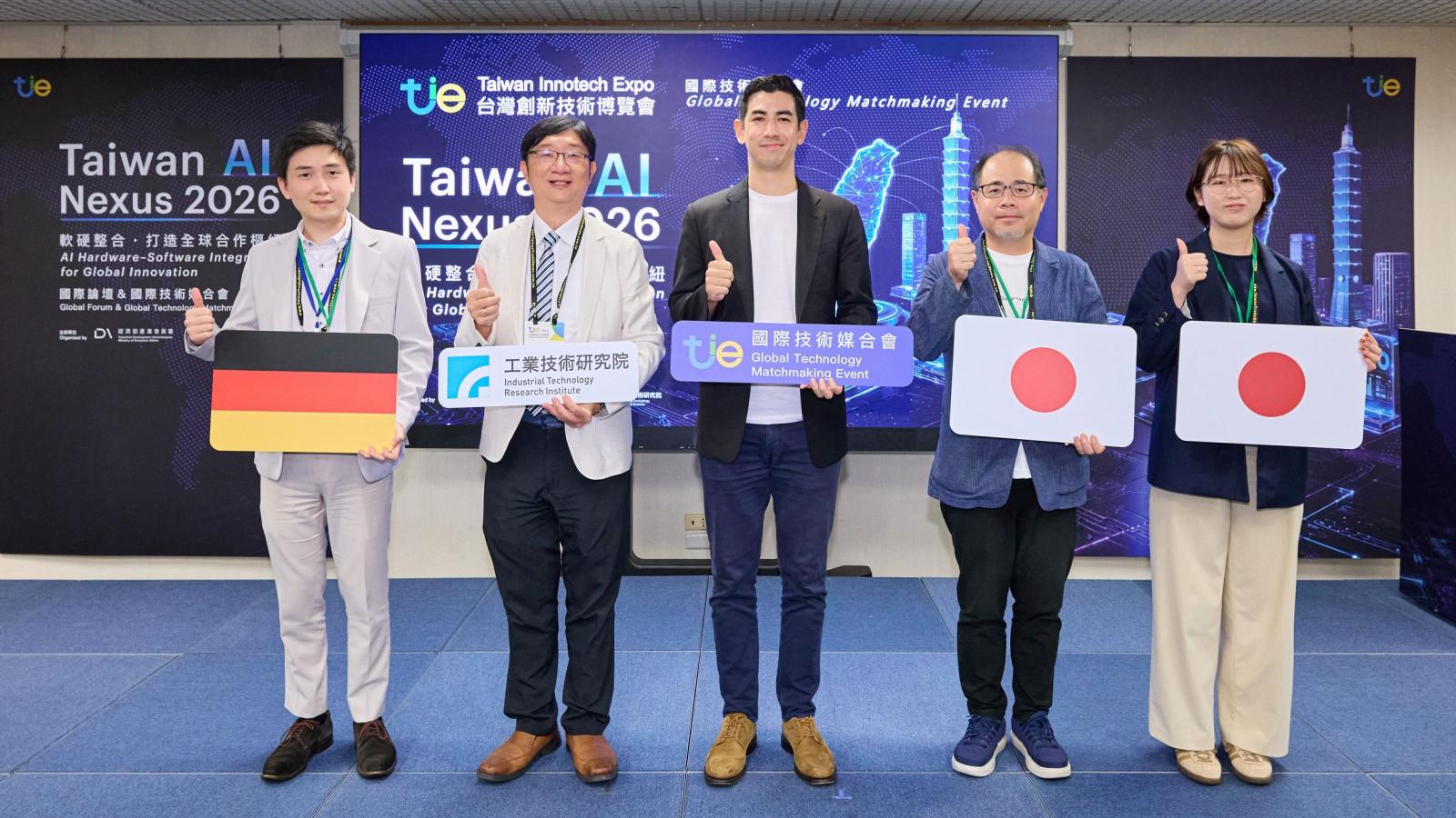AI落地戰開打 台灣串聯全球技術能量