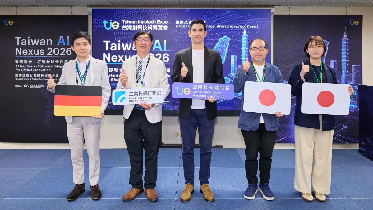 AI落地戰開打 台灣串聯全球技術能量.(圖/主辦單位提供)