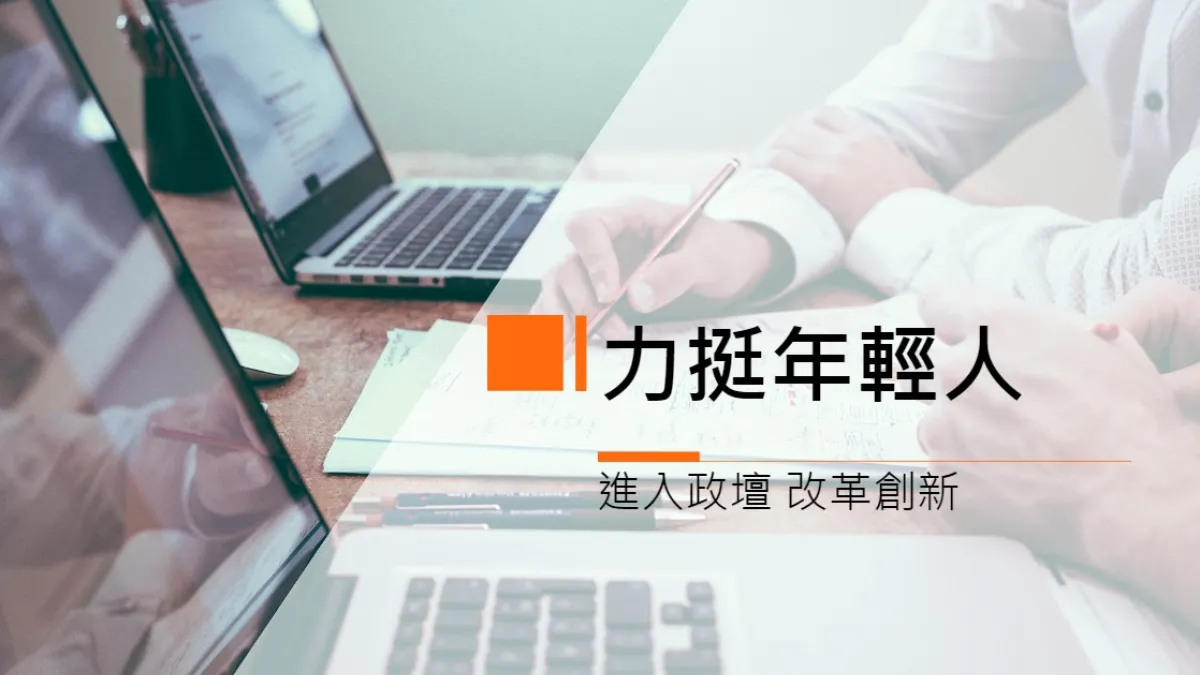 (圖/楊凱琪提供)