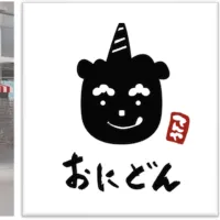 ロイヤルコントラクトサービスがB&B社と協業し、7月7日にJR御茶ノ水駅内に天丼てんや新業態「おにどん」とクラフトバーガー「JB's TOKYO」を同時オープン。(写真/ロイヤルホールディングスPR事務局提供) ロイヤルコントラクトサービスがB&B社と協業し、7月7日にJR御茶ノ水駅内に天丼てんや新業態「おにどん」とクラフトバーガー「JB's TOKYO」を同時オープン。(写真/ロイヤルホールディングスPR事務局提供)