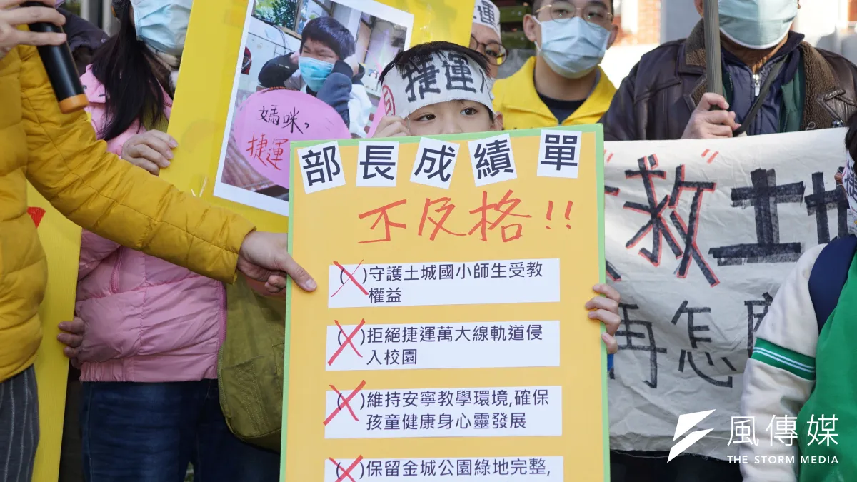 土城國小家長自救會13日於教育部前召開記者會,抗議捷運萬大線毀壞土城國小校園。圖為學童要將不及格的成績單交給部長潘文忠。(盧逸峰攝)