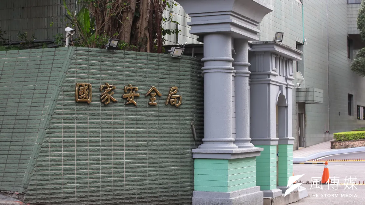 兩岸局勢嚴峻,國安局密切注意境外敵對勢力動向,打著隱蔽戰爭。(資料照,顏麟宇攝)
