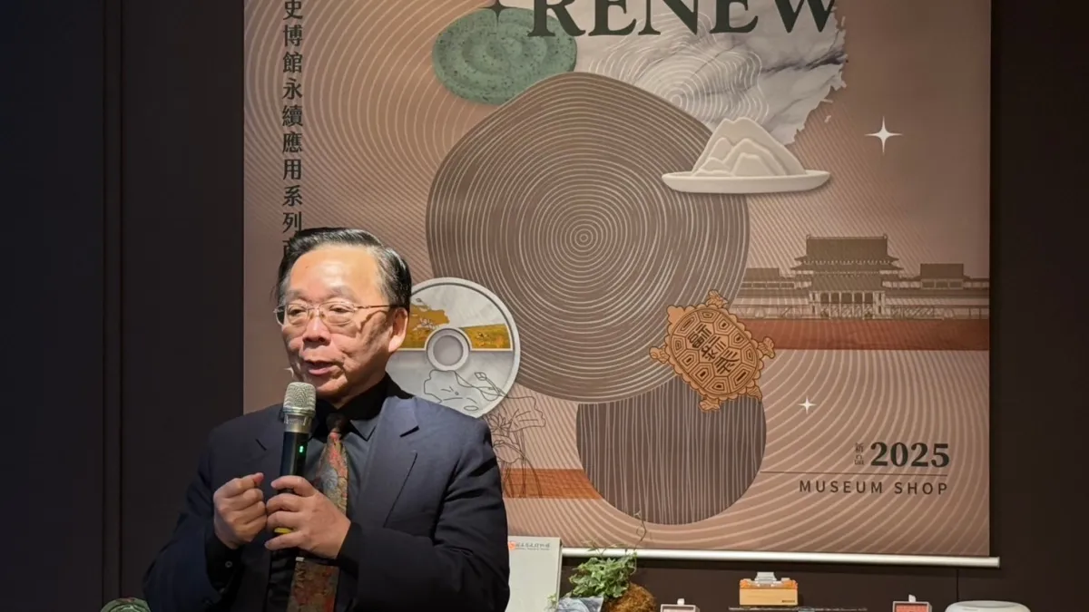 國立歷史博物館館長洪世佑於「RENEW—史博館建材永續應用系列商品」新品發表會說明博物館透過文創實踐永續環保理念。(圖/國立歷史博物館提供)