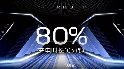 寧德時代新電池技術 五分鐘充電520公里所需電量