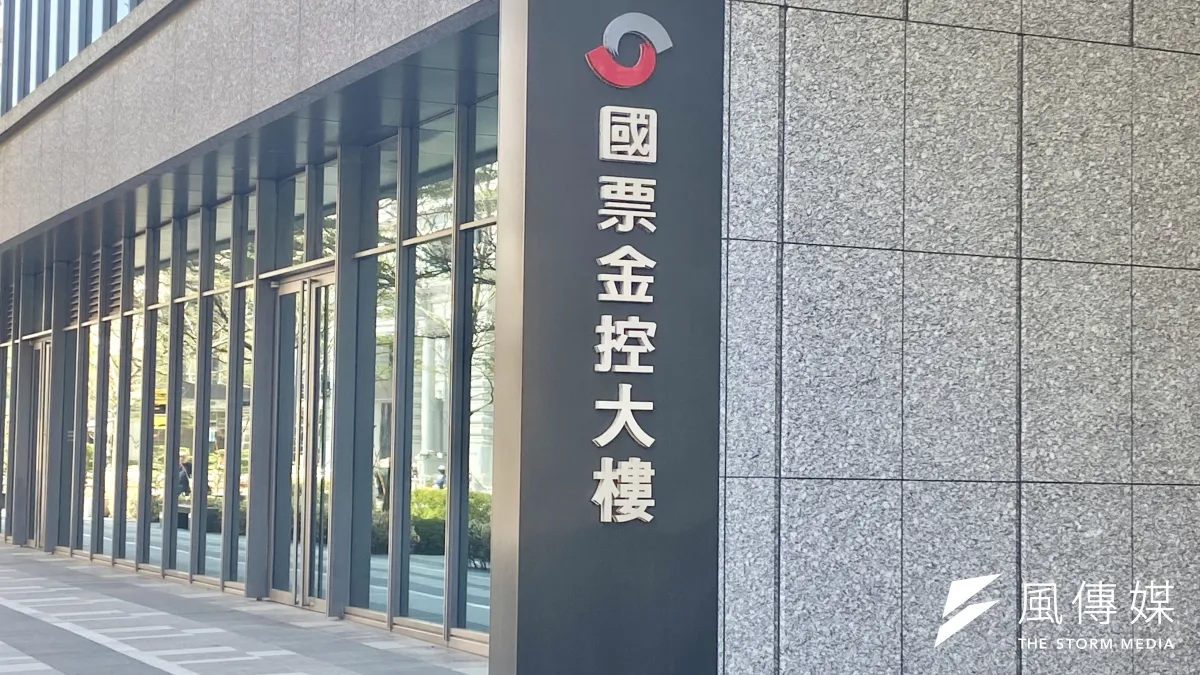 國票金控今(26)日舉行法說會,媒體關心明年董事改選以及樂天銀行增資規劃。(資料照,陳怡慈攝)