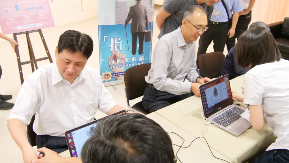 新北市政府警察局主動與衛生局合作,以汐止國泰綜合醫院為起點,陸續針對新北市轄內52個社區服務據點辦理老人指紋捺印服務,減少長者走失時,未戴證件、查明身分不易的困擾。(圖/新北市警察局提供)