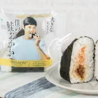 ファミリーマートは大谷翔平選手が監修した鮭とおかかのコラボおむすびを発売し、売上の一部で親子のスポーツイベントを開催する。(写真/ファミリーマートPR事務局提供) ファミリーマートは大谷翔平選手が監修した鮭とおかかのコラボおむすびを発売し、売上の一部で親子のスポーツイベントを開催する。(写真/ファミリーマートPR事務局提供)