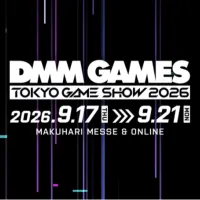 DMM GAMESは東京ゲームショウ2026に過去最大規模で出展し、『刀剣乱舞ぱずぎり』の先行体験をはじめとする多数のタイトル展開やステージイベントを実施する。(写真/合同会社 EXNOAプレス窓口提供) DMM GAMESは東京ゲームショウ2026に過去最大規模で出展し、『刀剣乱舞ぱずぎり』の先行体験をはじめとする多数のタイトル展開やステージイベントを実施する。(写真/合同会社 EXNOAプレス窓口提供)