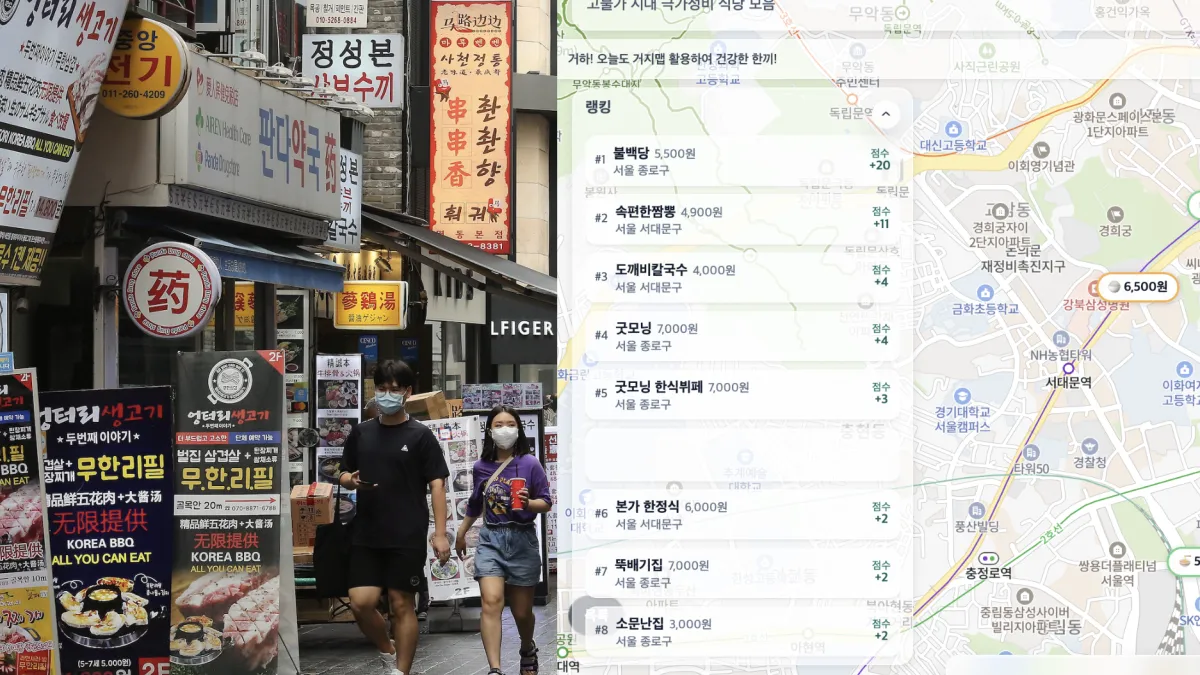 The 'Beggar Map' circulating widely among South Korean internet users. (Left: AP; Right: Screenshot from the internet)