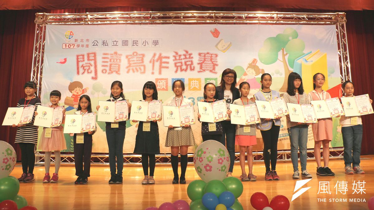 新北市政府教育局今(8)日舉行107學年度閱讀寫作競賽頒獎典禮,此次共計3,142名學生參賽,140名學生獲得市級獎項及173名學生獲得區級特優獎項。(圖/李梅瑛攝) 新北市政府教育局今(8)日舉行107學年度閱讀寫作競賽頒獎典禮,此次共計3,142名學生參賽,140名學生獲得市級獎項及173名學生獲得區級特優獎項。(圖/李梅瑛攝)