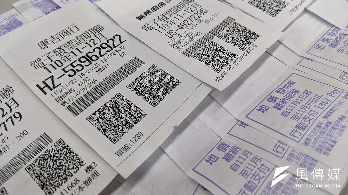 111年7、8月份統一發票,還有2張千萬沒人領,地點、金額曝光!(圖/洪煜勛攝) 111年7、8月份統一發票,還有2張千萬沒人領,地點、金額曝光!(圖/洪煜勛攝)