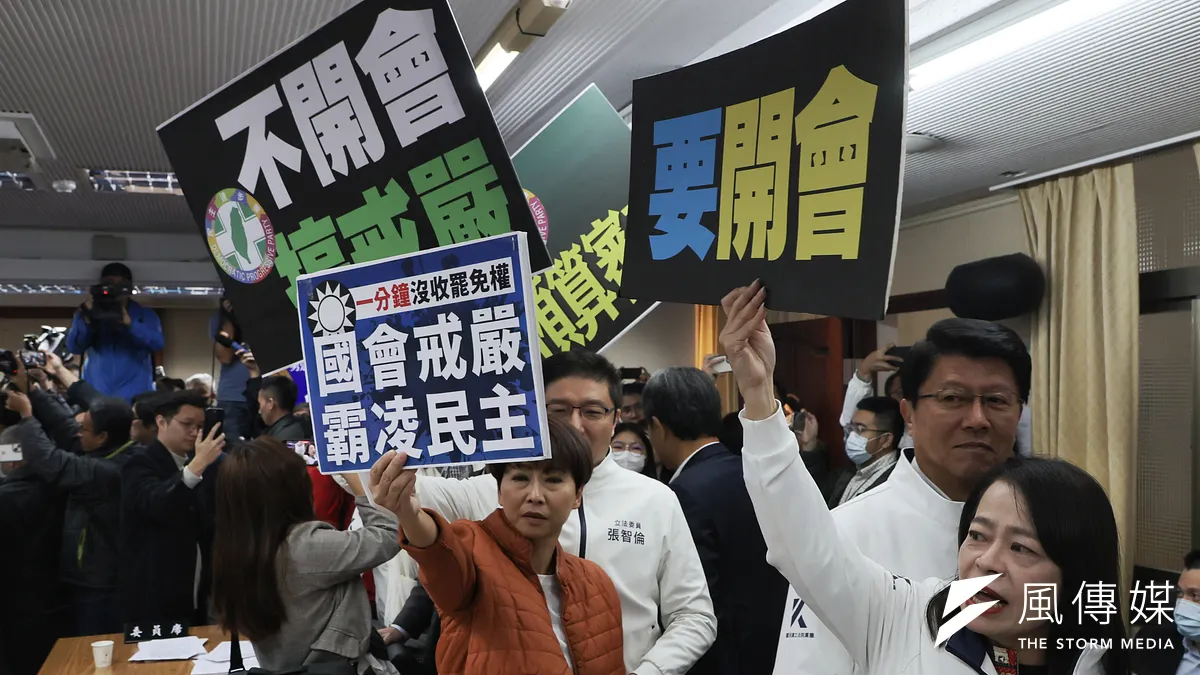 立法院內政委員會朝野立委各自舉牌表達立場。(柯承惠攝) 立法院內政委員會朝野立委各自舉牌表達立場。(柯承惠攝)