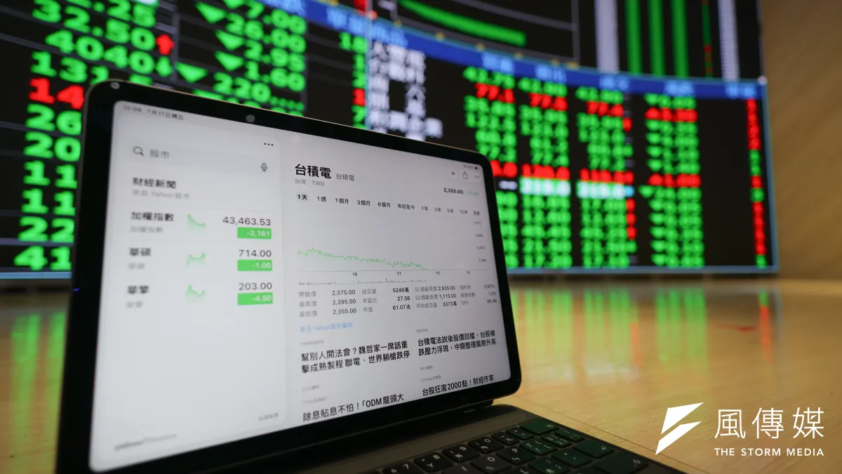 17日台股大跌,杜金龍認為,目前還不是熊市。示意圖,與新聞個案無關。(陳品佑攝)