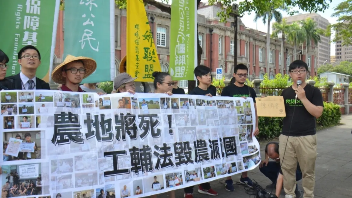 環團到監察院前要求,調查經部官員雲瑞龍是否瀆職。(地球公民基金會提供)