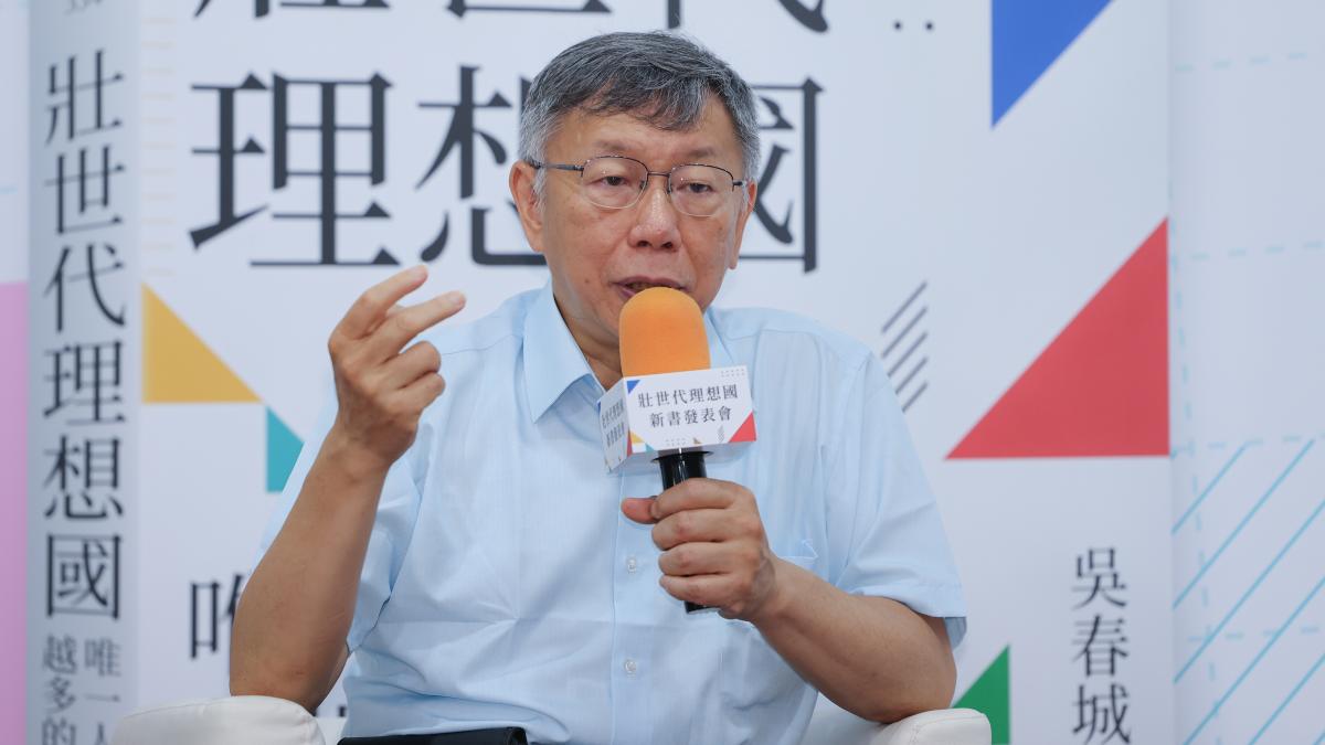 民眾黨支持者高比例挺鄭朝方 柯文哲示警1事:未來恐難號召小草