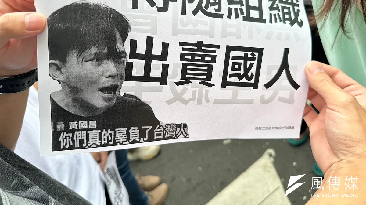 民進黨立委許智傑辦公室助理在外向群眾發放黑白文宣,指民眾黨團總召黃國昌是「傅隨組織出賣國人」。(資料照,羅立邦攝)