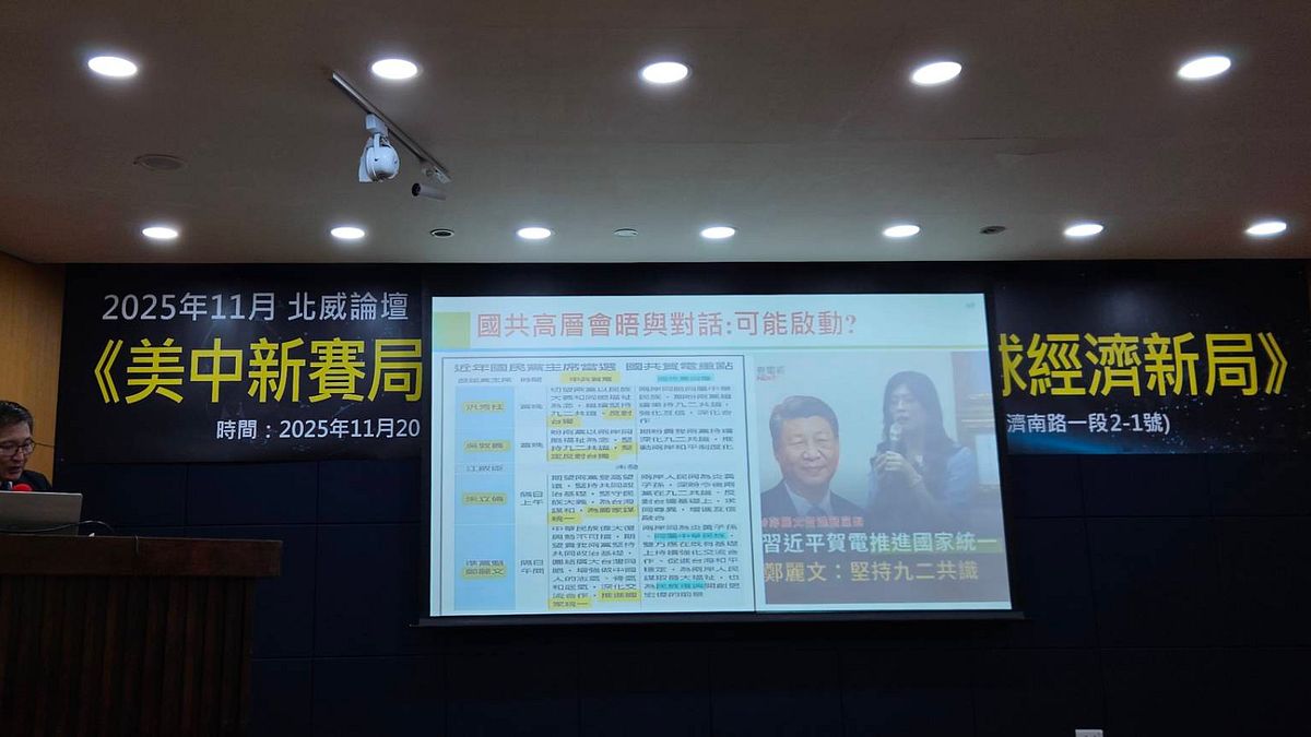 從「十五五」規劃看兩岸 張五岳:中國最壞狀況已過,台灣最大危機在供應鏈重組