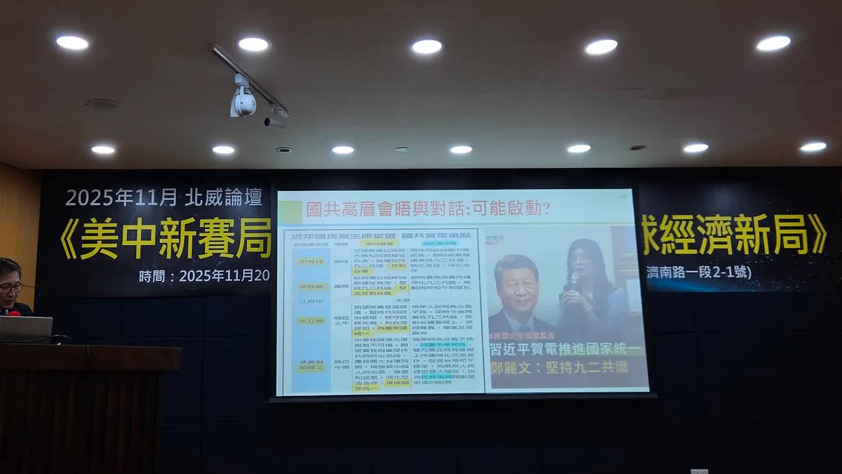 淡江大学両岸関係研究センター主任の張五岳は11月20日、北威フォーラムで講演し、来年初めの国共交流の再開を予測している。(王秋燕撮影) 淡江大学両岸関係研究センター主任の張五岳は11月20日、北威フォーラムで講演し、来年初めの国共交流の再開を予測している。(王秋燕撮影)