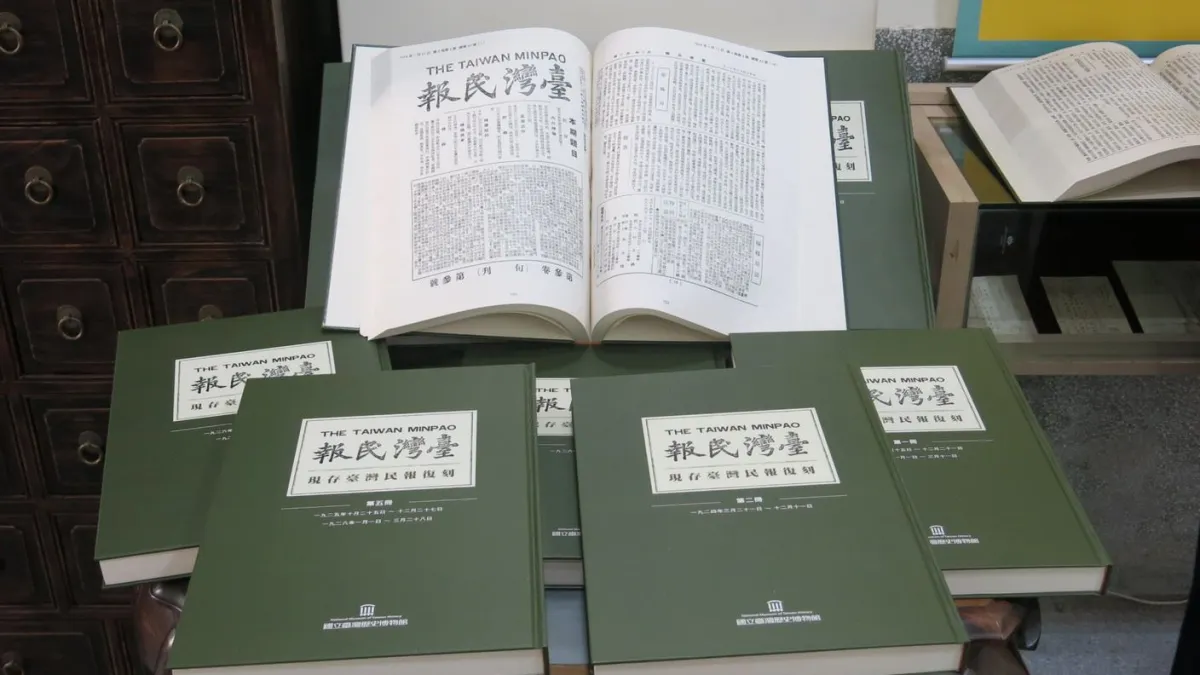日治時期許多社會運動人士會在《臺灣民報》發表論點。(資料照,取自文化+)