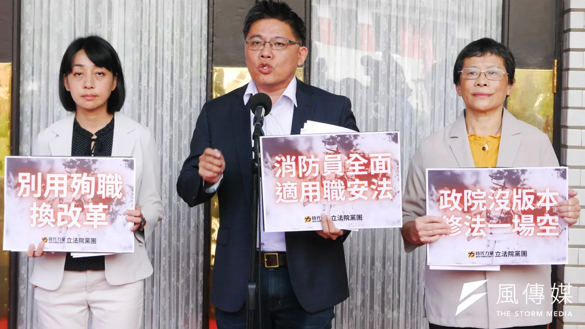 時代力量立法院黨團13日於立法院議場前舉行「讓消防員的生命安全儘早獲得基本保障」記者會,左起為黨籍立委王婉諭、邱顯智、陳椒華。(蔡親傑攝)