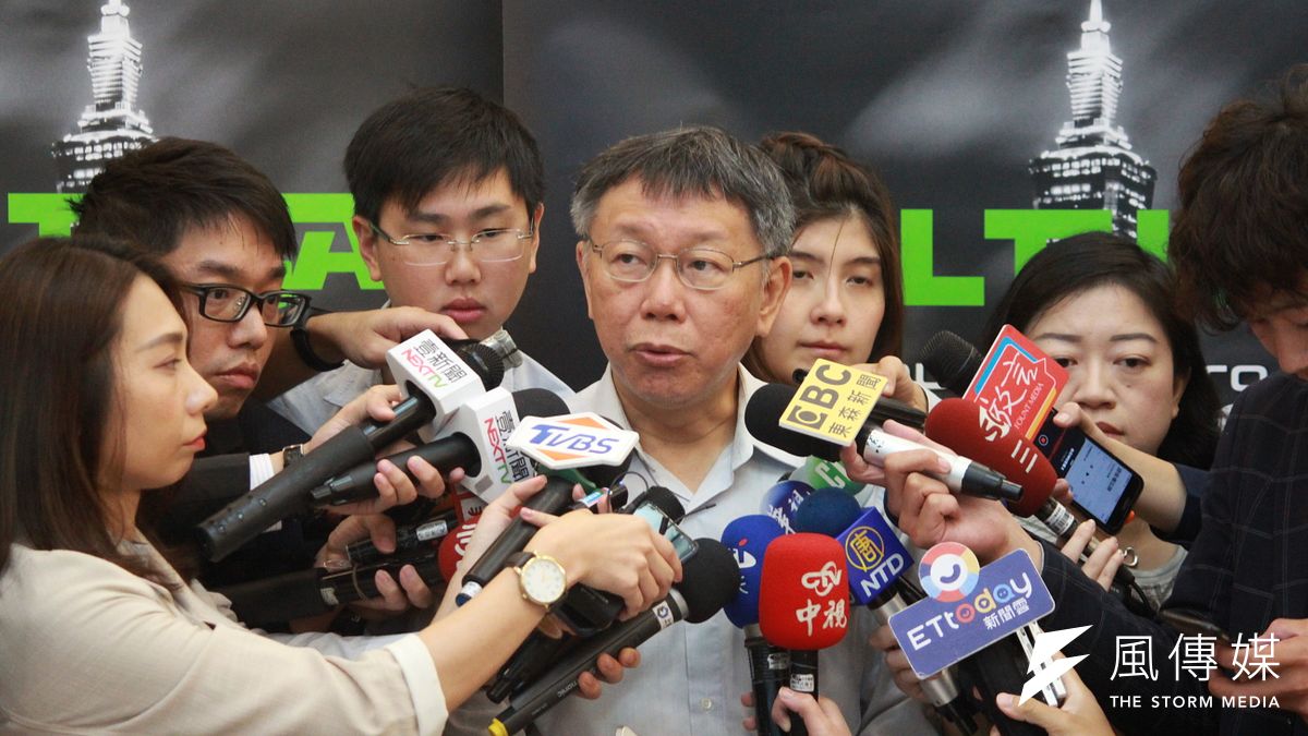 台北市長柯文哲27日上午出席「2019TMUxMIT Healthcare Datathon」活動。(方炳超攝) 台北市長柯文哲27日上午出席「2019TMUxMIT Healthcare Datathon」活動。(方炳超攝)