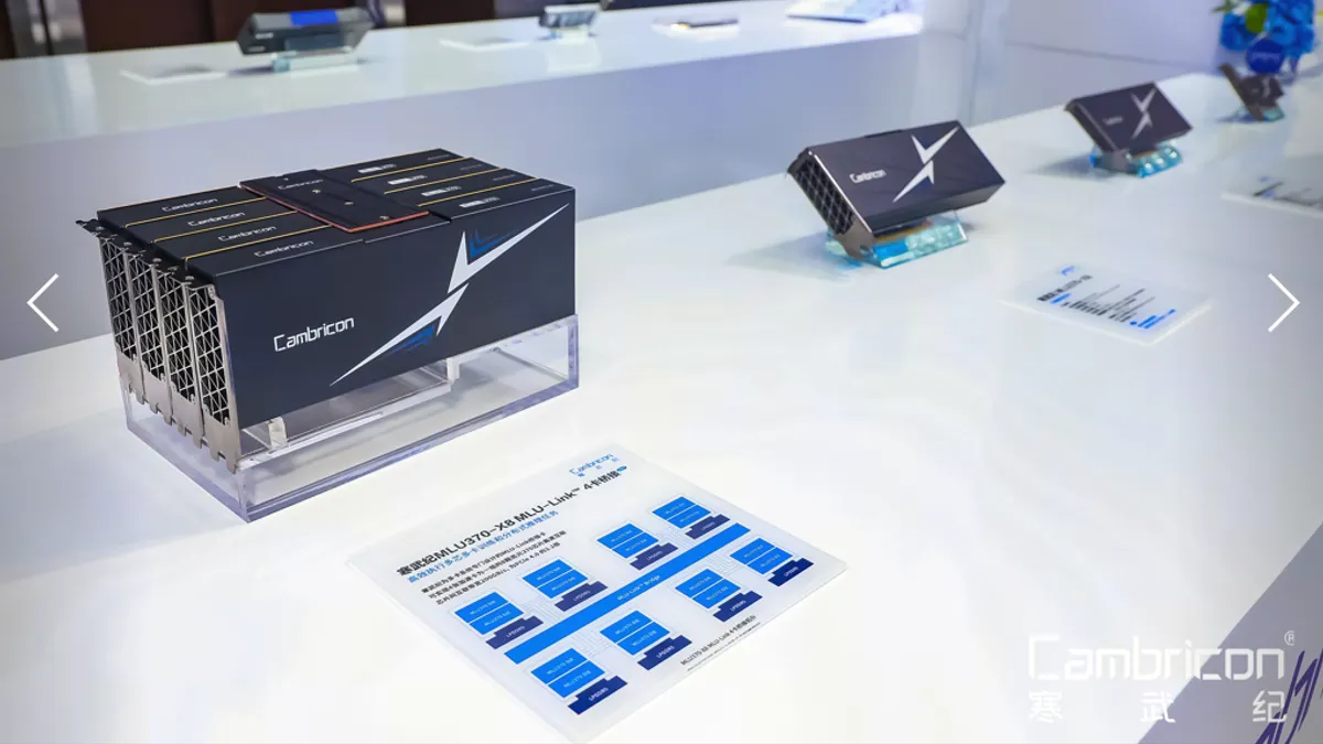 「中国版NVIDIA」と称されるテクノロジー企業の寒武紀は、最近中国政府の強力な支援を受けAIチップの設計に積極的に取り組んでいる。(資料写真、寒武紀公式サイトより) 「中国版NVIDIA」と称されるテクノロジー企業の寒武紀は、最近中国政府の強力な支援を受けAIチップの設計に積極的に取り組んでいる。(資料写真、寒武紀公式サイトより)