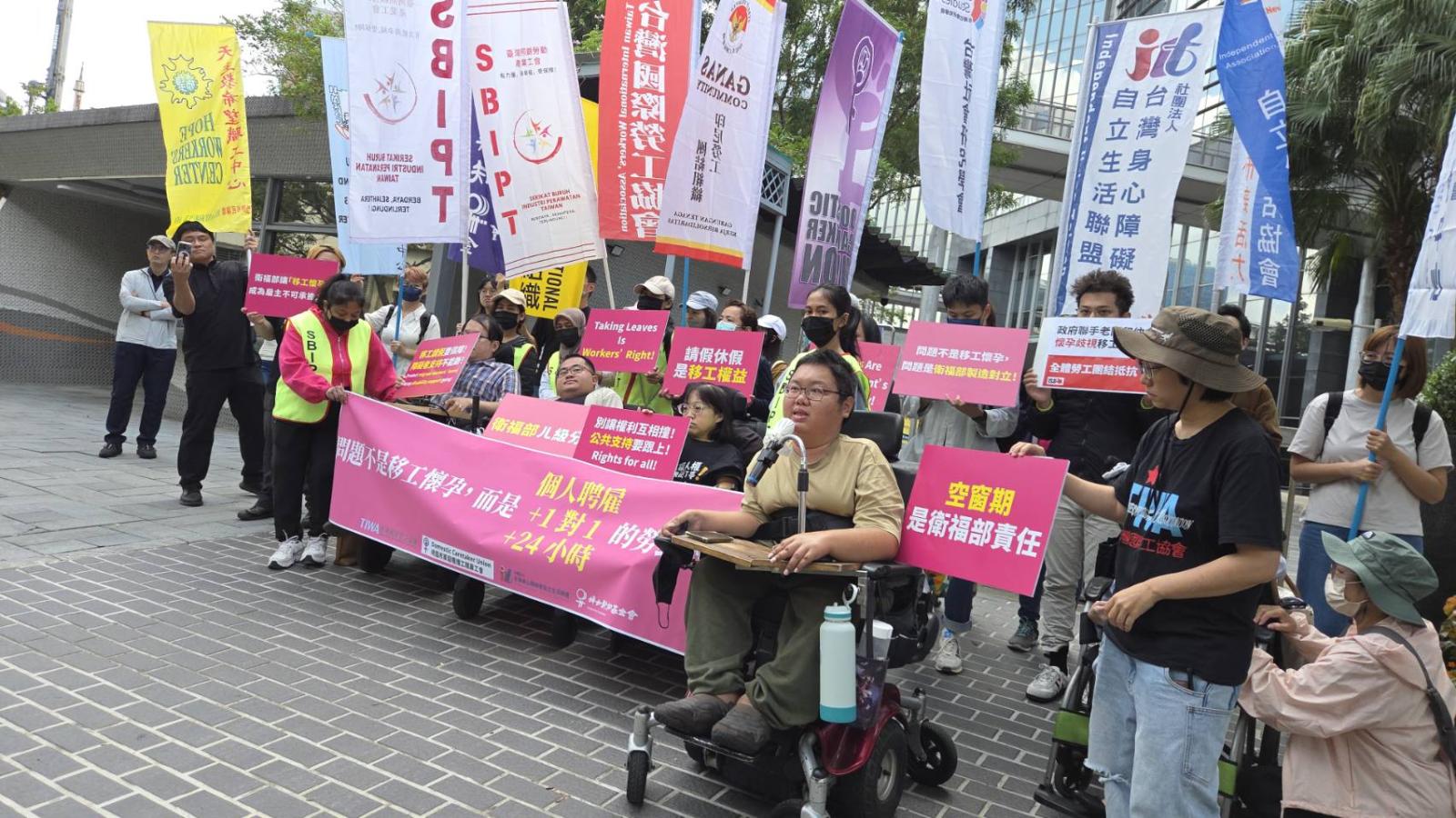 移工請假誰來顧?勞團赴衛福部抗議「空窗期是政府責任」 衛福部回應了