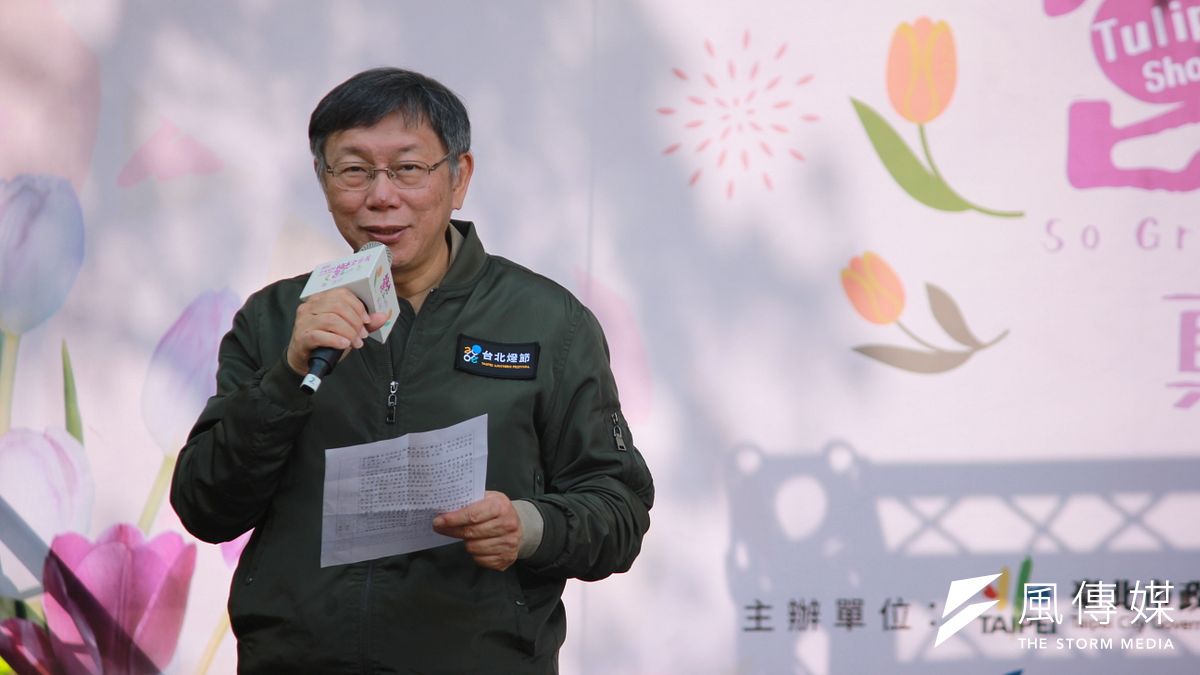 台北市長柯文哲近來鮮少公開受訪,14日上午出席士林官邸鬱金香展開幕儀式。(方炳超攝) 台北市長柯文哲近來鮮少公開受訪,14日上午出席士林官邸鬱金香展開幕儀式。(方炳超攝)