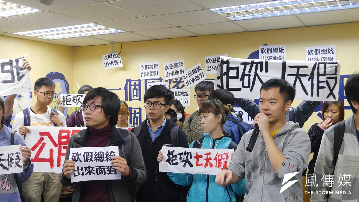 一例一休立法爭議,約20位大學生2日中午突襲舉行中常會的民進黨中央,「佔領」黨部10樓抗議。(洪與成攝) 一例一休立法爭議,約20位大學生2日中午突襲舉行中常會的民進黨中央,「佔領」黨部10樓抗議。(洪與成攝)