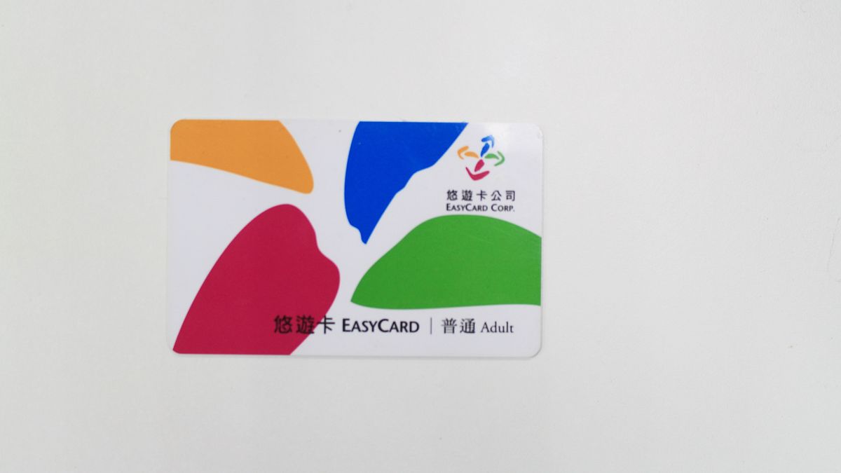 悠遊卡會寄信通知雲端發票中獎?資安專家教你一招秒識破詐騙網站