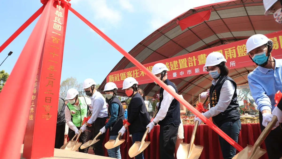 新社區客庄禾埕場域-風雨運動籃球場3/2舉行開工典禮,預計今年底落成啟用,市長盧秀燕出席典禮表示,新社風雨運動場融入「花林秘境」造景元素,讓兼具運動休憩與觀光。(圖/台中市政府提供)