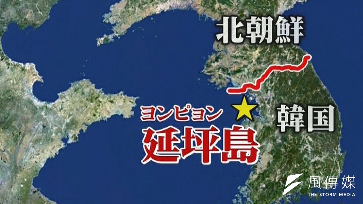 北韓軍方22日對延坪島附近的南韓巡邏艦發射砲彈,朝鮮半島局勢再度緊繃。(取自網路) 北韓軍方22日對延坪島附近的南韓巡邏艦發射砲彈,朝鮮半島局勢再度緊繃。(取自網路)