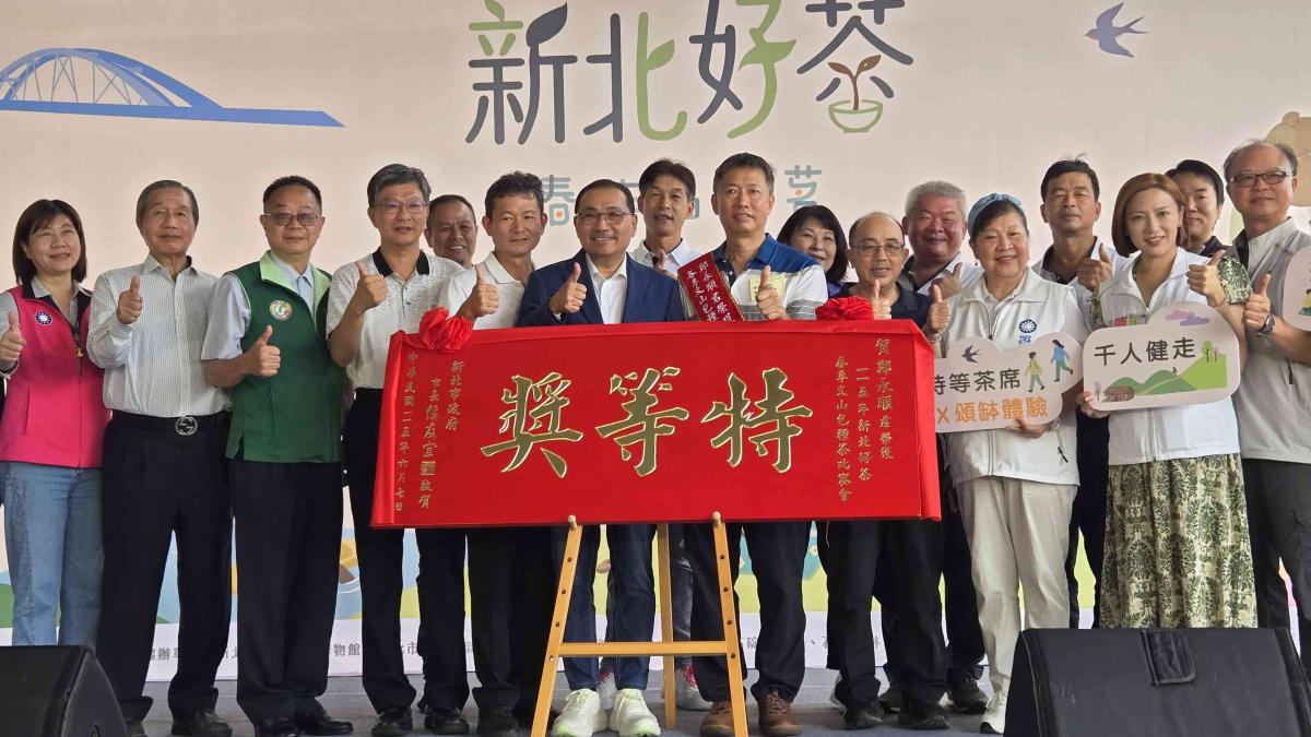 茶王冠軍茶秒殺!鄭永順捐收益助學 新北首推「茶香健走」邀民眾走進坪林茶鄉