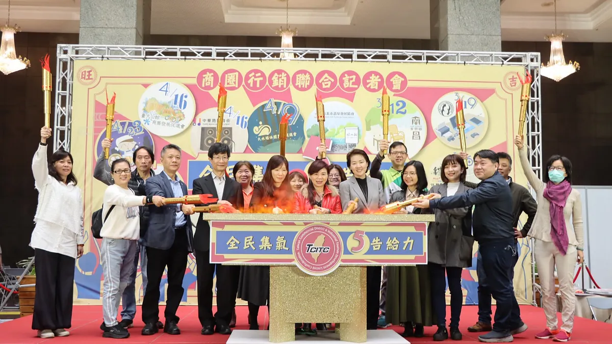 台北市副市長黃珊珊與北市九大商圈一同行銷台北。(圖/台北市政府商業處提供)