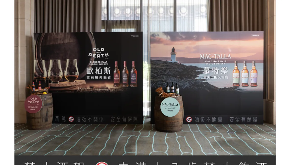 「OLD PERTH歐柏斯」、「MAC-TALLA慕特樂」雙品牌
