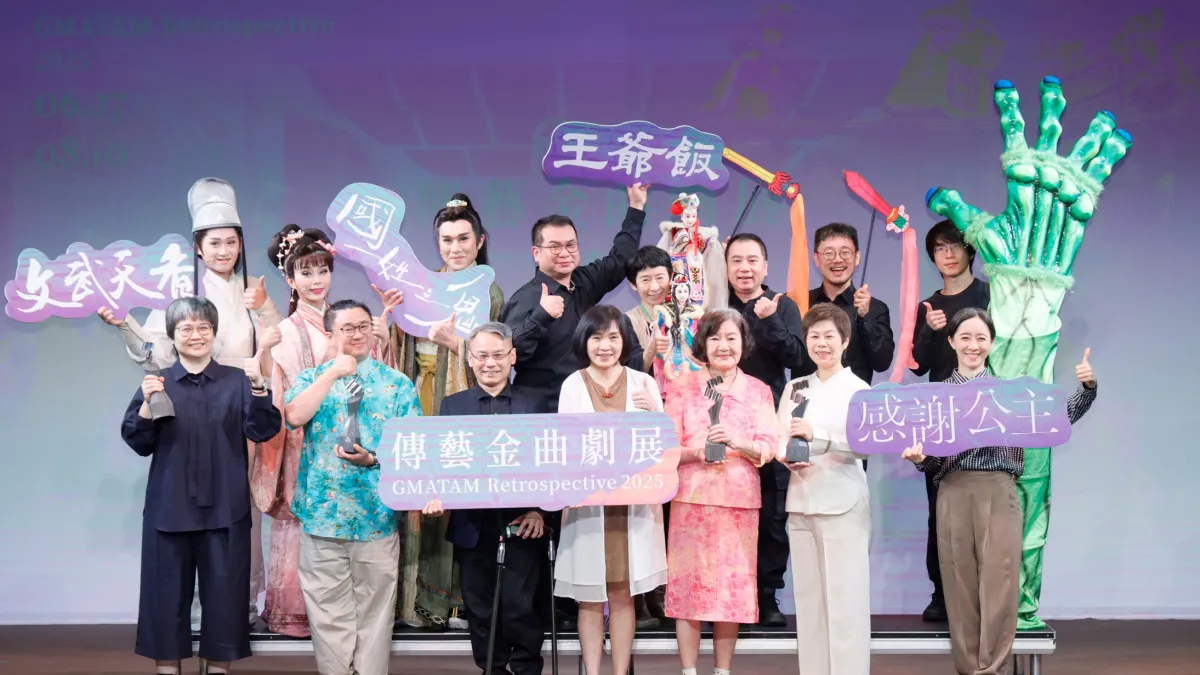 2025傳藝金曲劇展宣告記者會大合照。(圖/國立傳統藝術中心提供)