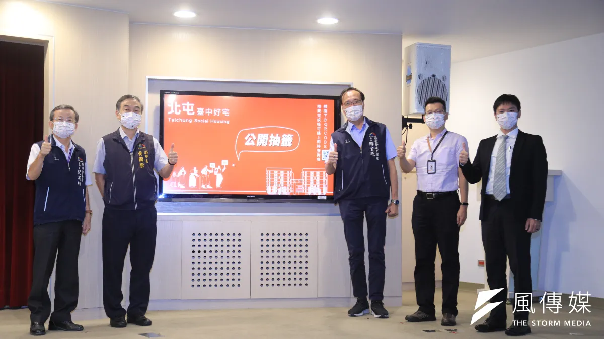 台中市北屯區首座社會住宅「北屯好宅」,9日在台中市副市長黃國榮、律師等人見證下,線上直播電腦抽籤作業。(圖/台中市政府)