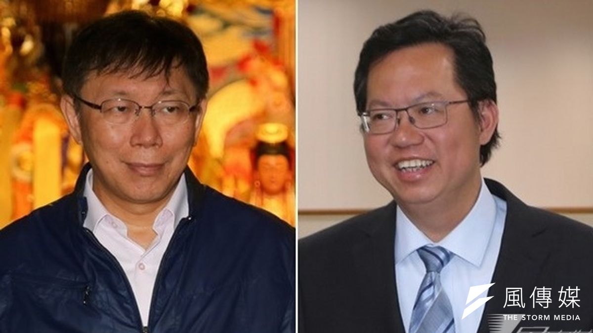 柯文哲(左)將於明天與新任桃園市長鄭文燦(右)會面。(資料照片,余志偉攝) 柯文哲(左)將於明天與新任桃園市長鄭文燦(右)會面。(資料照片,余志偉攝)