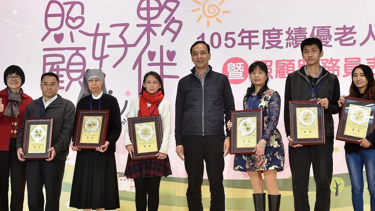 頒獎績優長照從業員 朱立倫盼男性也可投入