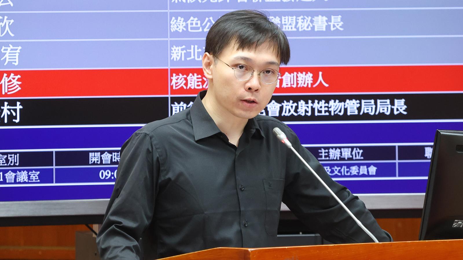 核電公投反方辯論人選難產?黃士修嗆綠「醜媳婦總得見公婆」:法律人不可以當文盲