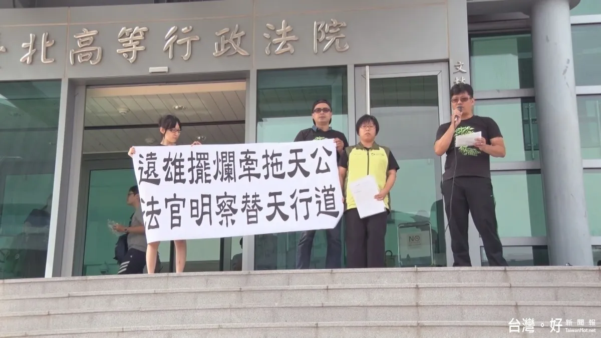 遠雄聲請大巨蛋復工 公民團體痛批違法擺爛