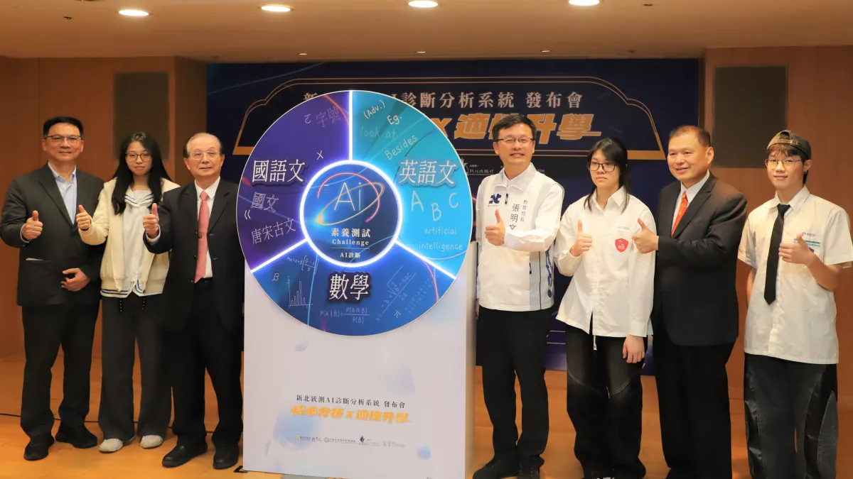 教育局長張明文(右4)與出席活動貴賓合影。(圖/新北市教育局提供)