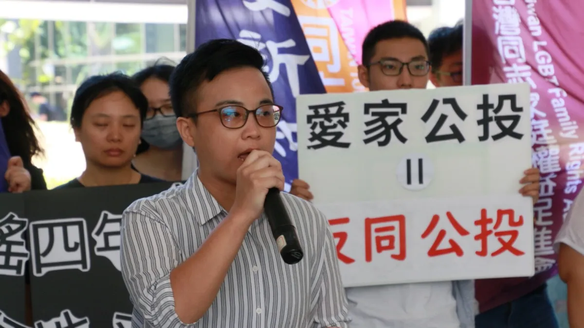 反同團體發起「愛家公投」,被同志運動團體批評乍看是要保障同志婚姻的權益,但事實上是以文字遊戲打壓同志平權。(資料照,台權會提供)